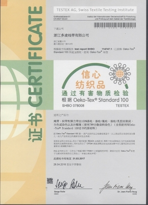 產(chǎn)品認(rèn)證